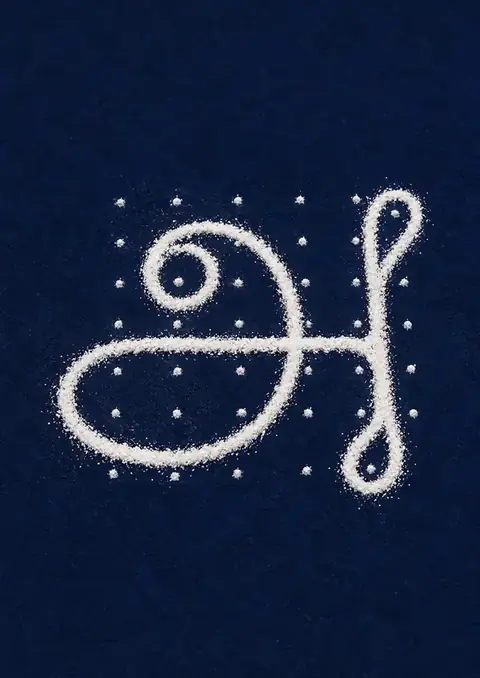 Akaram poster, Rice flour on indigo