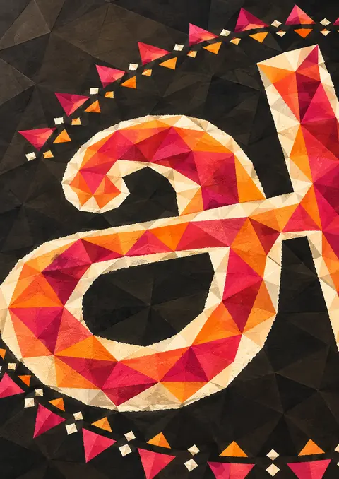 அ in Rangoli poster, Low-poly rangoli art